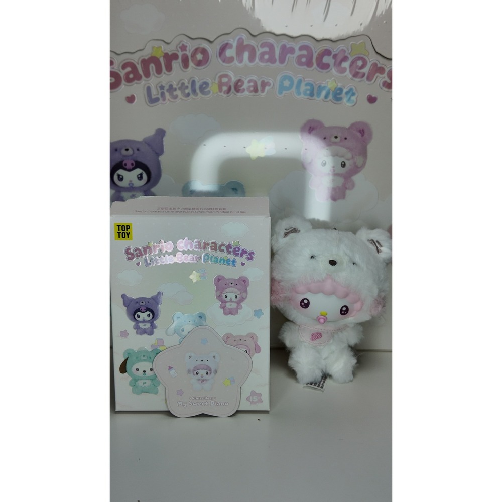 TOP TOY Sanrio Characters Little Bear Planet - White Bear My Sweet Piano